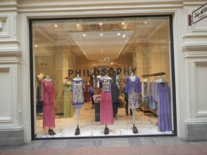 «Philosophy» store - what is your philosophy?